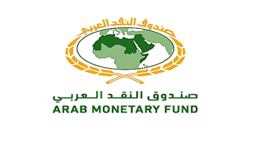 صندوق النقد العربي يُصدر التقرير الاقتصادي العربي الموحد لعام 2023
