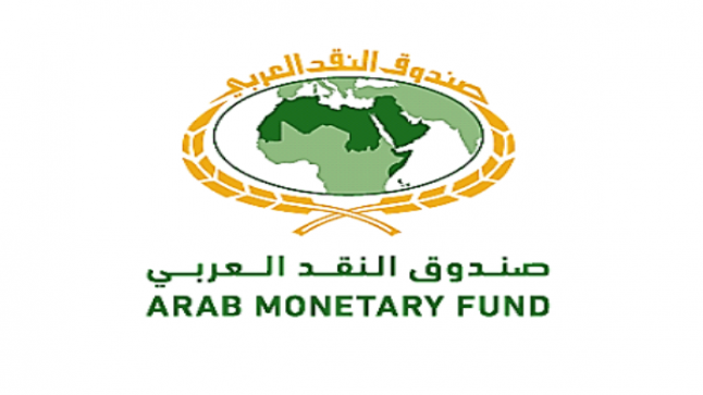 صندوق النقد العربي يُصدر التقرير الاقتصادي العربي الموحد لعام 2023