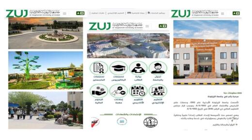 جامعة الزيتونة الأردنية تطلق موقعها الإلكتروني الجديد بالتزامن مع احتفالات عيد الاستقلال