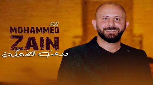 الفنان المصري محمد زين يشارك في مهرجان مصر الدولي لموسيقى