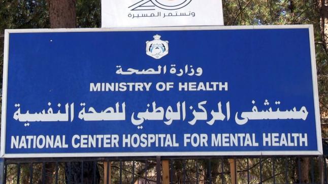 جائحة نفسية تتلو “كورونا” وتقصير رسمي في التشخيص والمعالجة