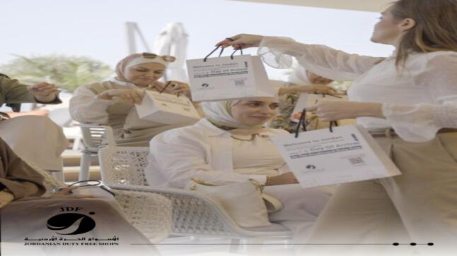 الأسواق الحرة الأردنية ترعى افطارا تواصليا لسيدات العقبة