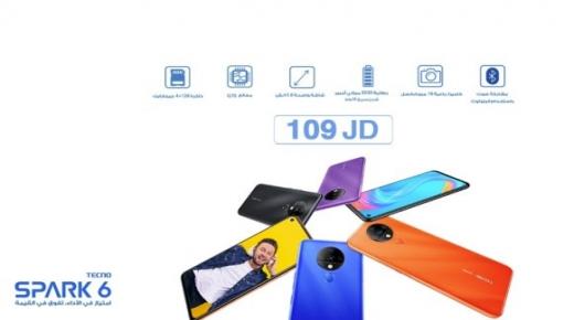 شركة TECNO تُطلق جهاز SPARK 6 في الأردن بخيارين وسعر يبدأ من 109 دينار