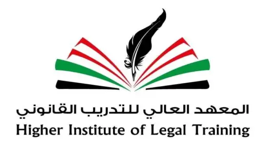 الإمارات تطلق ندوة حقوق الإنسان في عالم يتغيّر” بمشاركة نخبة من الخبراء والقادة القانونيين