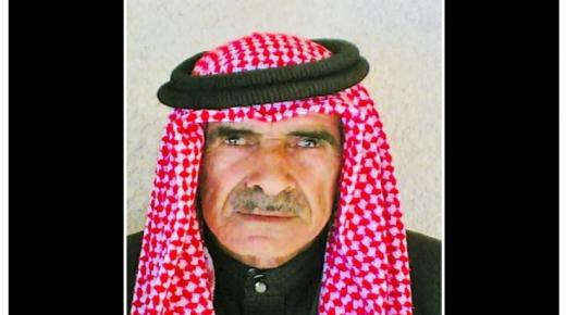 الشيخ الجليل ” غنيم عيد الرواجفه ابو جراد ” في ذمة الله