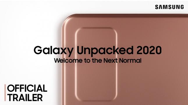 إطلاق أحدث إصدارات سلسة هواتفGalaxy الذكية في شهر آب 2020
