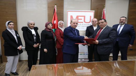 “الشرق الأوسط”… أول جامعة خاصة معتمدة لعقد امتحانات تقنية دولية