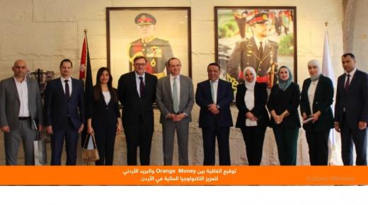 أورنج الأردن تشارك فيديو يسلط الضوء على أهم فعالياتها لشهر نيسان والتي تضمنت عدداً من الأحداث المميزة والأنشطة المختلفة