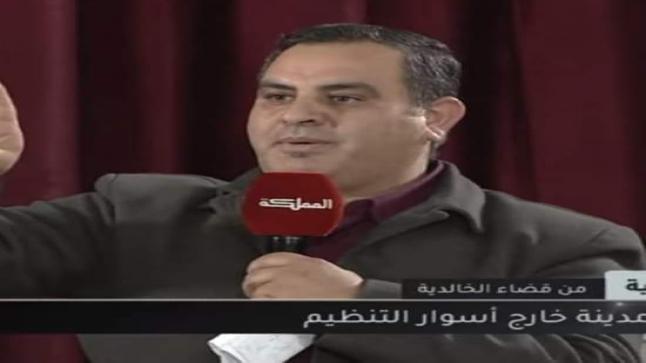 الى مدير دائرة الاراضي والمساحة الاردنية … المحفظة الالكترونية لمن له رصيد بالبنك وليس للمواطن الذي معه تلفون لوكس