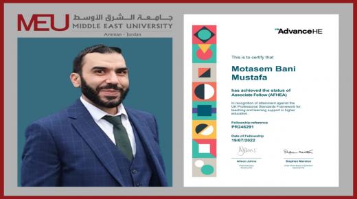 عضو هيئة تدريس في هندسة “الشرق الأوسط” يحصل على الزمالة البريطانية