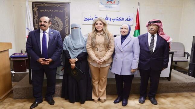 اتحاد الكتاب يعقد ندوة اجتماعية بعنوان “دور رعاية المسنّين” – صور 