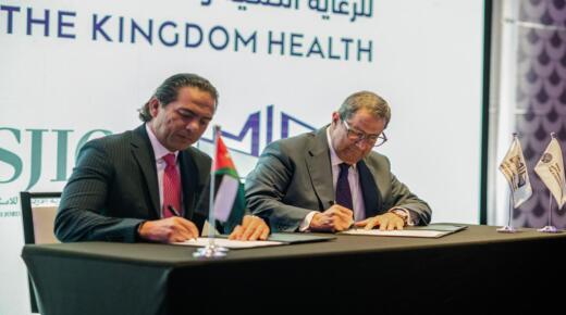 مشروع المملكة للرعاية الصحية والتعليم الطبي ينطلق نحو المرحلة الثانية بتوقيع اتفاقية تطوير بقيمة (125) مليون دينار أردني