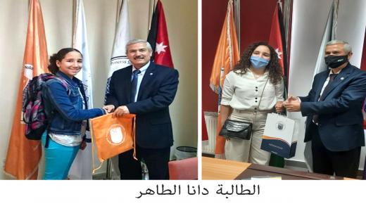 دانا الطاهر الحاصلة على 100% تحقق حلمها وتلتحق بجامعة الأميرة سمية للتكنولوجيا