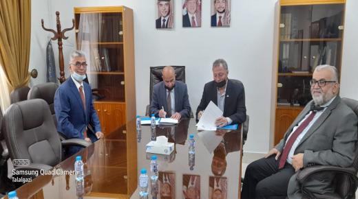 فيلادلفيا وجمعية الآفاق الخيرية للتعليم يوقعان اتفاقية تعاون لدعم الطالب