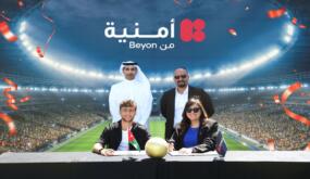 أمنية ونجم المنتخب الوطني عُودة الفاخوري يعلنان شراكة تدعم الشباب والطموح الأردني
