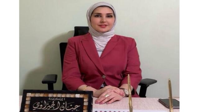 ترقية الدكتورة حنان الجيزاوي إلى رتبة أستاذ مشارك في جامعة البلقاء التطبيقية