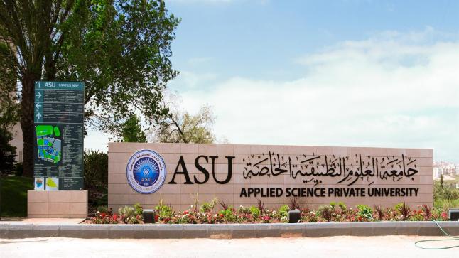 جامعة العلوم التطبيقية تعلن عن توفر فرصة ابتعاث لدرجة الماجستير والدكتوراة