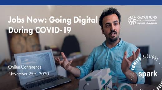 الرقمنة هي مُستقبل الصناعات سريعة التغير