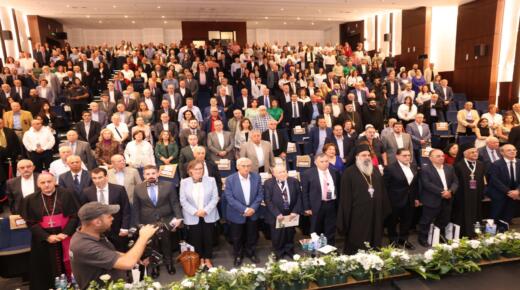 اختتام مؤتمر “العرب المسيحيين: الجذور، الأدوار، والمسار النهضوي” في عمّان بتوصيات تدعو لترسيخ قيم المواطنة والوحدة العربية