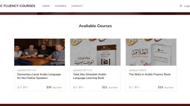 “أبوغزاله العالمية” تطلق المنصة الإلكترونية الأولى في العالم لتعلّم اللغة العربية