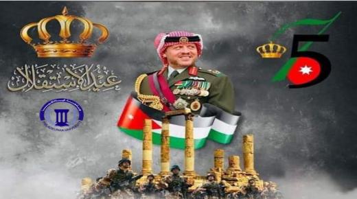 أسرة جامعة فيلادلفيا تهنئ القائد والوطن  بمناسبة عيد الاستقلال