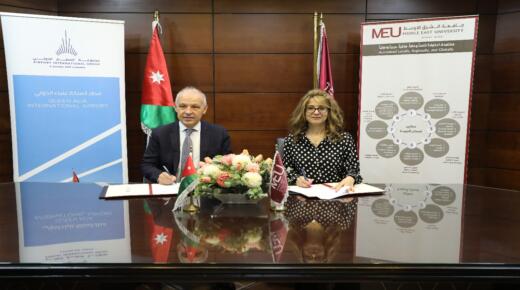 هي الأولى من نوعها في الجامعات… مذكرة تفاهم بين “الشرق الأوسط” و”مجموعة المطار الدولي”