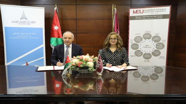 هي الأولى من نوعها في الجامعات… مذكرة تفاهم بين “الشرق الأوسط” و”مجموعة المطار الدولي”