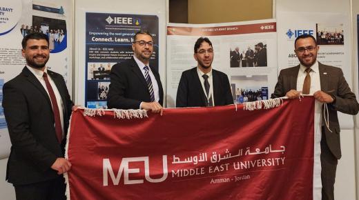 “تكنولوجيا معلومات الشرق الأوسط” تعزز حضورها الأكاديمي في الاجتماع السنوي لـ IEEE الأردن