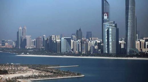 الإمارات.. أول بنك رقمي يعلن أعضاء لجنته التأسيسية