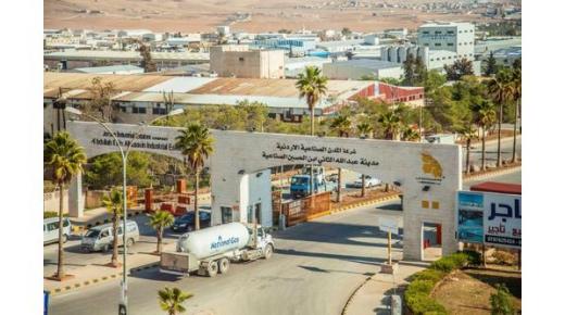 ارتفاع حجم الإستثمار في المدن الصناعية الاردنية 2% للأشهر الستة الأولى من هذا العام
