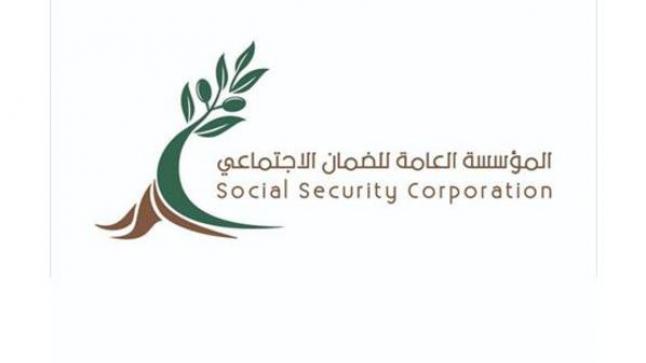 الضمان تلتقي جمهورها اليوم ضمن خدمة”أنت تسأل والضمان يُجيب من الميدان” في محافظات الطفيلة ومعان والعقبة