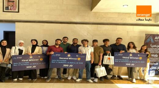 تعزيزاً لدور التكنولوجيا في إحداث أثر مجتمعي مستدام أورنج الأردن ترعى هاكاثون المفرق للذكاء الاصطناعي 2025