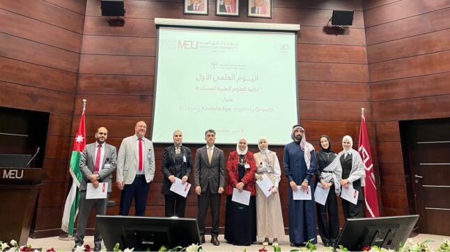 نقاشات ثرية وموسعة في اليوم العلمي الأول لـكلية العلوم الطبية المساندة في “الشرق الأوسط”