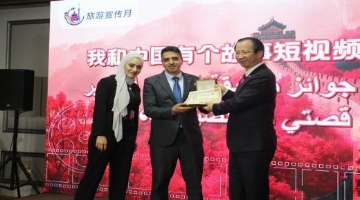 جامعة الشرق الأوسط تحصد المركز الأول في مسابقة “قصتي مع الصين”