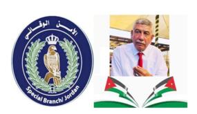 محمد مفضي الزواهرة: يوم الوفاء للمتقاعدين العسكريين مناسبة وطنية تجسد معاني التضحية والانتماء