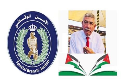 محمد مفضي الزواهرة: يوم الوفاء للمتقاعدين العسكريين مناسبة وطنية تجسد معاني التضحية والانتماء