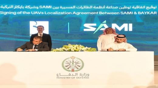 برعاية وزير الدفاع .. شركات سعودية وتركية توقعان اتفاقية ومذكرتي تفاهم لتوطين صناعة الطائرات المسيَّرة