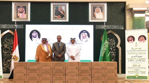 تدشين برنامج هدية خادم الحرمين الشريفين من التمور في مصر