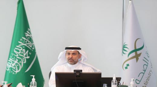 برعاية وزير الصحة السعودي .. ‏ ملتقى “نموذج الرعاية الصحية” ينطلق غداً