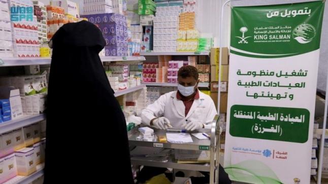 العيادات الطبية المتنقلة لمركز الملك سلمان للإغاثة في حرض تقدم خدماتها لـ 658 مستفيدًا