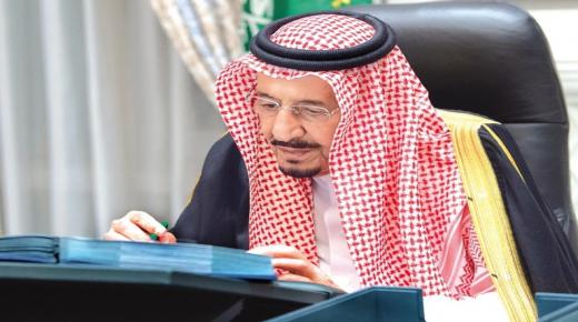 السعودية : شمول نظام «التأمينات» جميع العاملين في الحكومة غير الخاضعين لـ «التقاعد»
