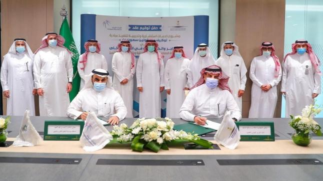 “الصناعة” تطلق مبادرة لتوظيف 1400 مسؤول سعودي في المحاجر والكسارات