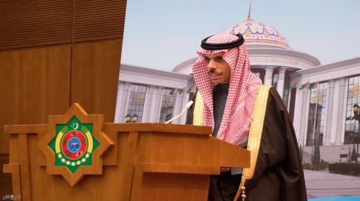 وزير الخارجية يشارك في الندوة الدبلوماسية السعودية التركمانية