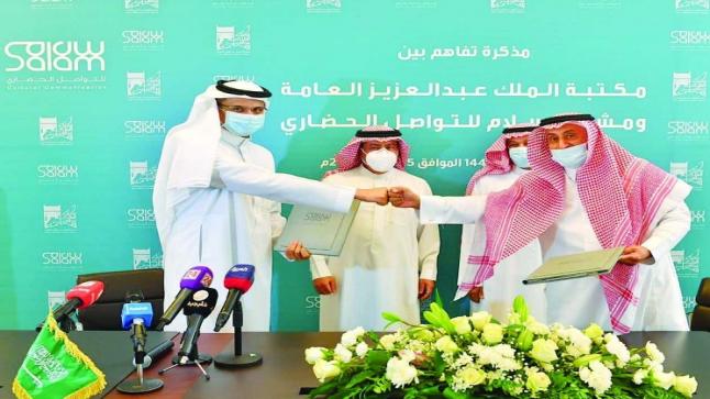 السعودية – قيادات سعودية شابة مؤهلة للحوار والتواصل مع العالم