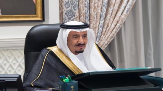 السعودية : مجلس الوزراء: تعديل قائمة أنواع النشاط المستثنى من الاستثمار الأجنبي