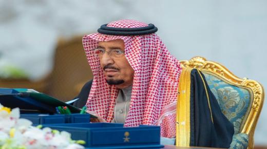 مجلس الوزراء : الموافقة على تحويل مستشفى الملك خالد التخصصي للعيون إلى مؤسسة مستقلة ذات طبيعة خاصة وغير هادفة للربح مملوكة من الهيئة الملكية لمدينة الرياض