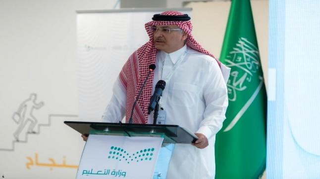 السعودية : وزارة التعليم تدشن ملتقى تأهيل المبتعثين