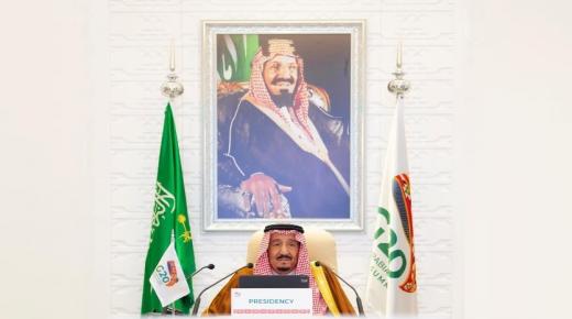 السعودية : المملكة تقود العالم نحو التعافي الاقتصادي من تداعيات جائحة كورونا