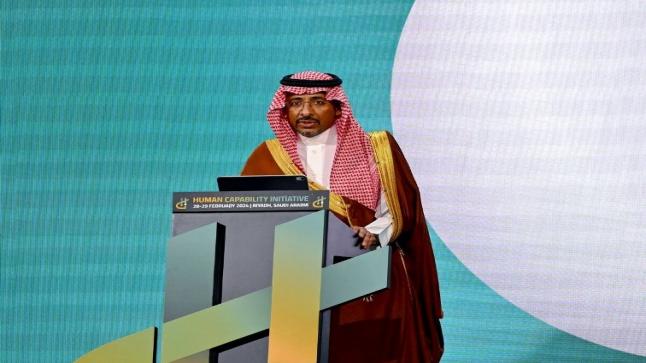 السعودية : إطلاق إستراتيجية تنمية القدرات البشرية في قطاعي الصناعة والتعدين