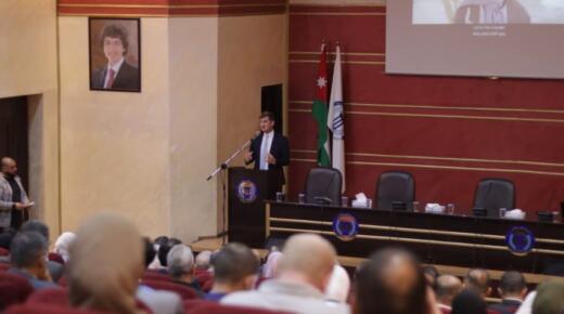 فيلادلفيا منصة للحوار الأكاديمي الدولي ضمن فعاليات إيراسموس+